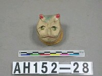 藏品(粘土塑像－童玩響鈴)的圖片